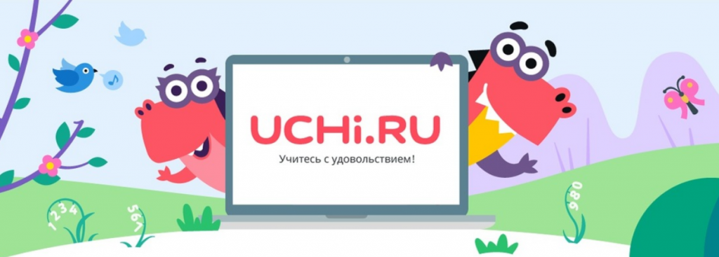 Образовательный портал Учи.ру